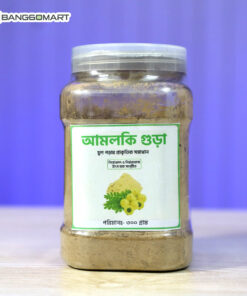আমলকি গুড়া ( ৩০০ গ্রাম )
