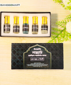 ভিআইপি লাক্সারি এরাবিয়ান পারফিউম আতর ৫ পিচ