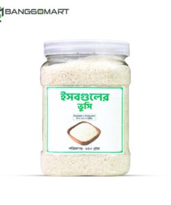 ইসবগুলের ভুসি ( ২৫০ গ্রাম )