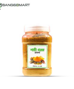 শাহী গরম মশলা ( ২০০ গ্রাম )