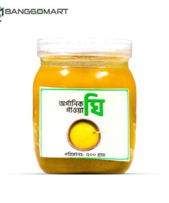 অর্গানিক গাওয়া ঘি (৫০০ গ্রাম)
