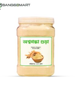 অশ্বগন্ধা গুড়া ( ৫০০ গ্রাম )