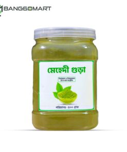 মেহেদী গুড়া ( ৫০০ গ্রাম )
