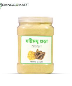 যষ্টিমধু গুড়া ( ৫০০ গ্রাম )