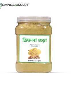 ত্রিফলা গুড়া ( ৩০০ গ্রাম )
