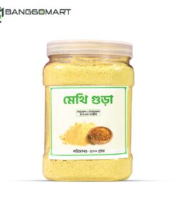 মেথি গুঁড়া ( ৫০০ গ্রাম )