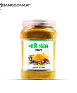 শাহী গরম মশলা ( ৪০০ গ্রাম )