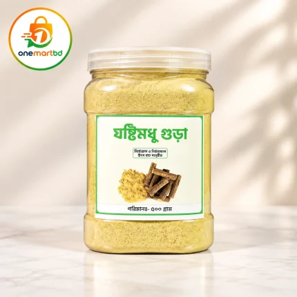 যষ্টিমধু গুড়া ( ৫০০ গ্রাম )