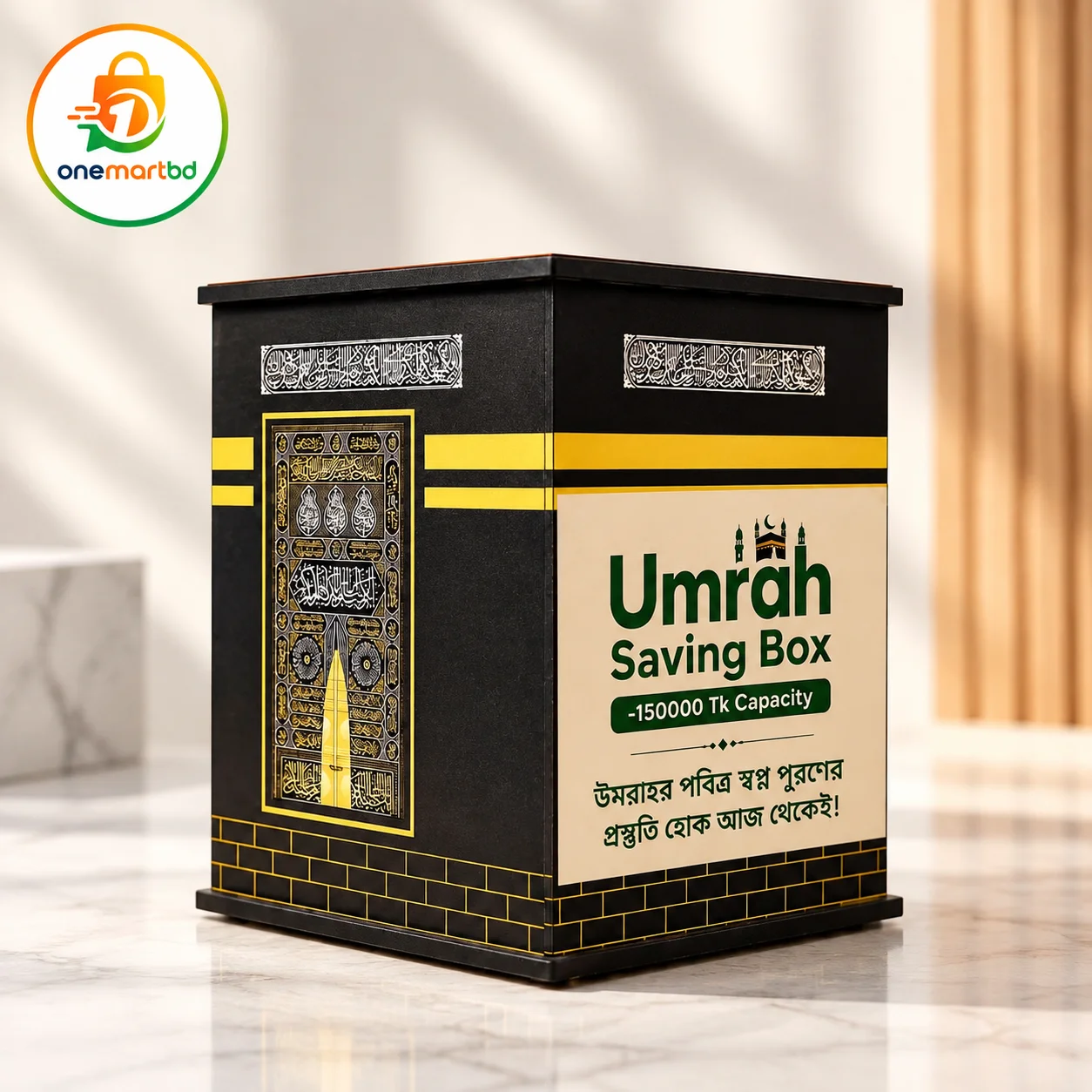 Umrah Saving Box
